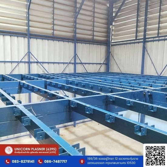 โรงงานผลิตชั้นลอยอุตสาหกรรม โกดังเก็บของ รับสั่งทำตามแบบ