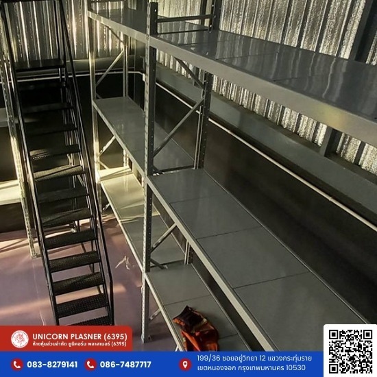 ชั้นวางสินค้าในโกดัง รับผลิตโครงเหล็กทนทานใช้งานได้นาน ติดตั้งรวดเร็ว