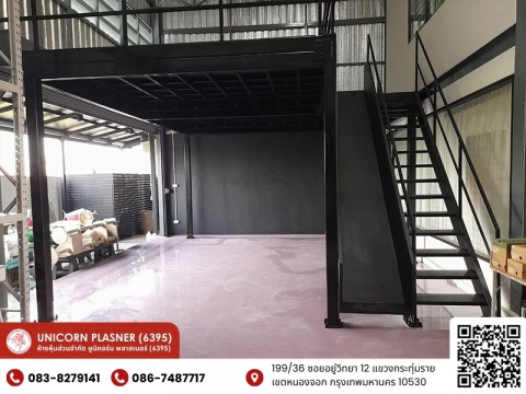 บริการออกแบบพร้อมติดตั้งชั้นลอยน็อคดาวน์ รับน้ำหนักมากๆ