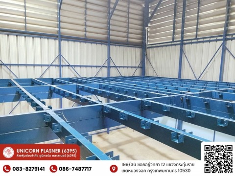 บริการออกแบบและติดตั้งชั้นลอยเพิ่มพื้นที่โกดัง