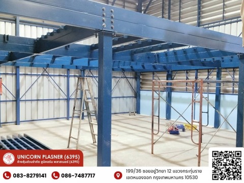 รับออกแบบชั้นลอยน็อคดาวน์ตามงบประมาณ