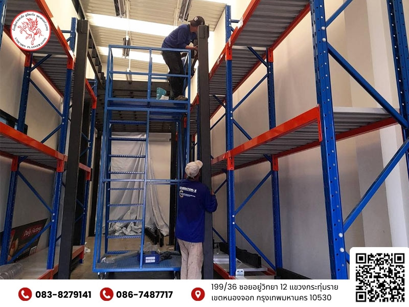 บริการติดตั้งชั้นลอยอุตสาหกรรม บริการติดตั้งชั้นลอยอุตสาหกรรม