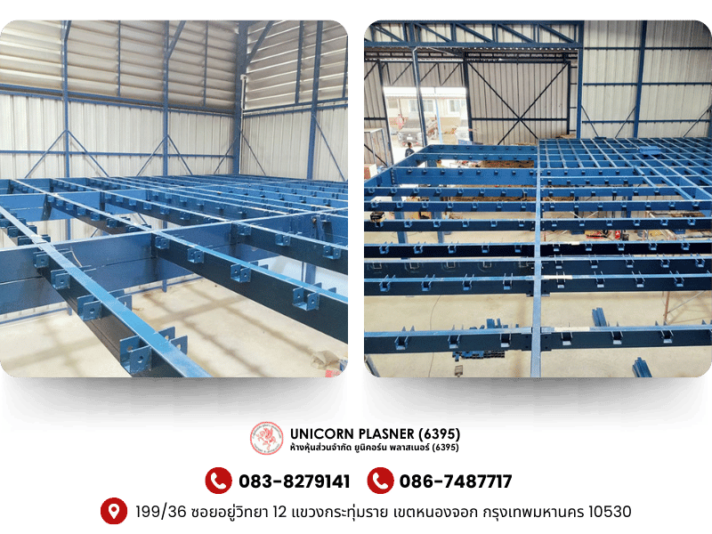 Mezzanine Floor คืออะไร เหมาะกับใคร Mezzanine Floor คืออะไร เหมาะกับใคร